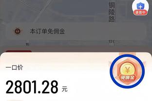 瓜帅：下半场我们的表现难以置信 但踢半场好球赢不了切尔西