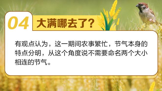 “斗士”！曼晚：安东尼充满职业态度和斗志 与拉什福德形成对比