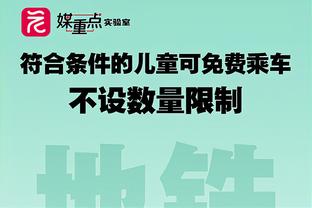 为何最后两分半换下库明加？科尔：他没错 维金斯的经验更重要