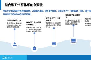 雷竞技电脑版pc版截图3